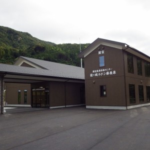 財宝健康保養センター猿ヶ城ラドン療養泉