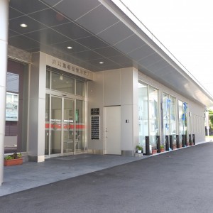 鹿児島相互信用金庫　大崎支店