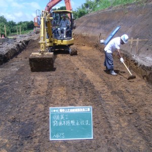 篭谷上之迫線道路改良工事