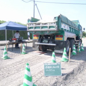 道路改築工事(有明志布志道路24-16工区)