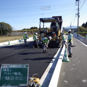 地方特定道路整備工事（二子塚30-1工区）