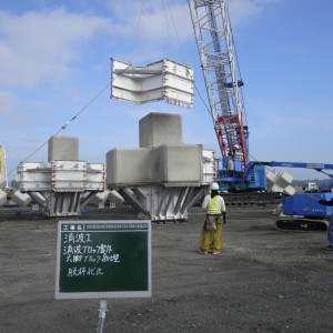 志布志港(若浜地区)防波堤(沖)消波ブロック製作工事(第２次)