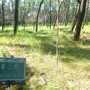 くにの松原クロスカントリー整備工事