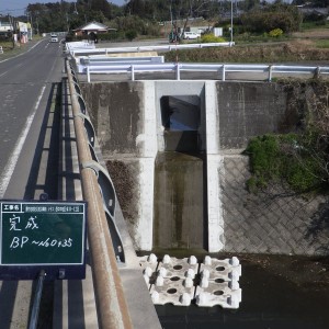 農村地域防災減災事業(シラス)西中沖地区繰30-2工区