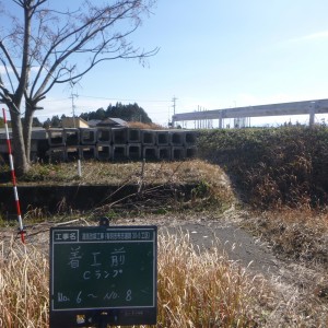 道路改築工事（有明志布志道路30-5工区）