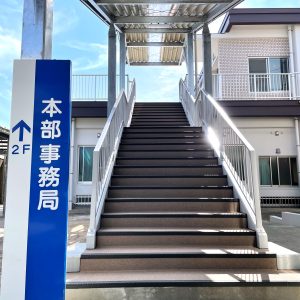 恵誠園男子B棟改修工事