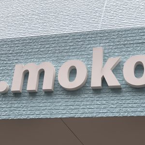 .moko 店舗改修工事