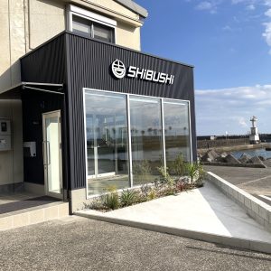 志布志貨物㈱エントランス工事