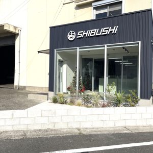 志布志貨物㈱エントランス工事