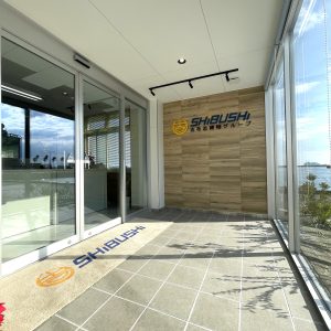 志布志貨物㈱エントランス工事